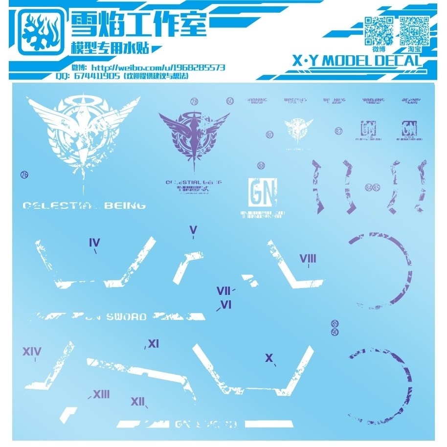 20250722 XUEYAN XY / SNOW FLAME PG 01-1 PG EXIA R1 Water slide decal