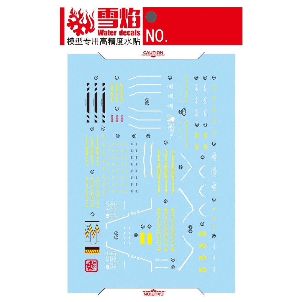 20250722 XUEYAN XY / SNOW FLAME RG EVA 02 Fluorescence Water slide decal