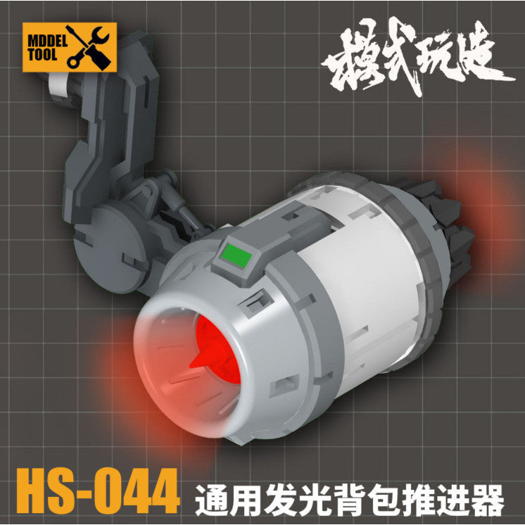 MOSHI M.S. HS044 Luminous backpack Booster Detail Upgrade Parts RX78 Aerial