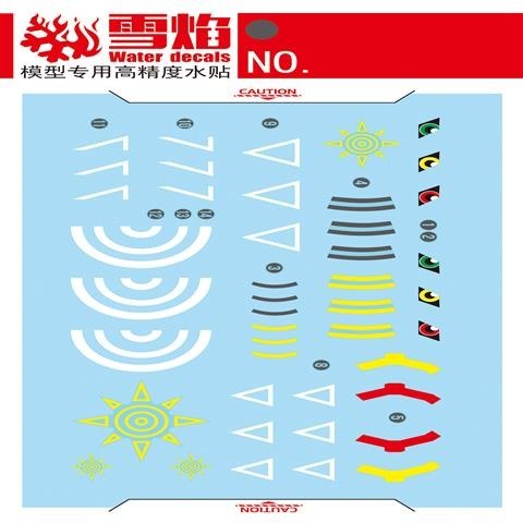 20250722 XUEYAN XY / SNOW FLAME Frs War Greymon High-Accuracy Fluorescence Water slide decal