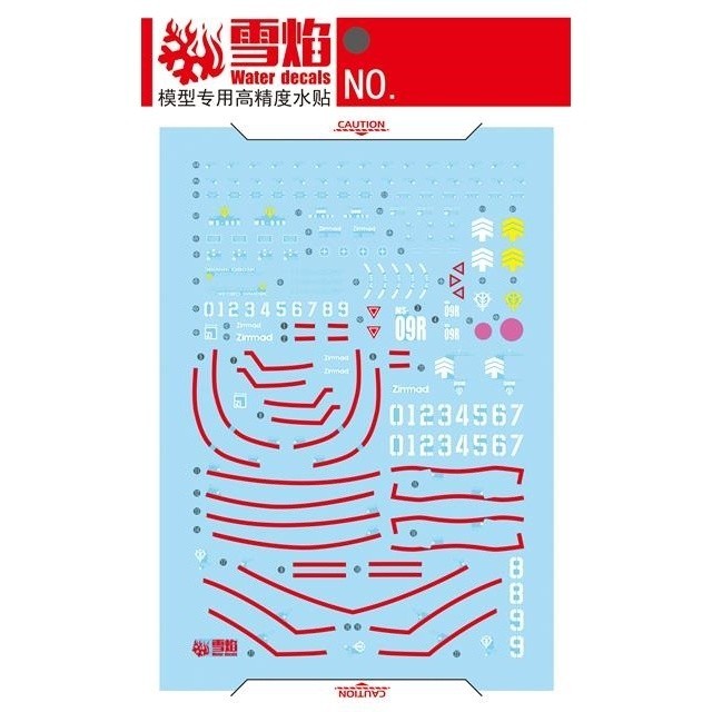 20250722 XUEYAN XY / SNOW FLAME MG 88 RICK DOM Fluorescence High-Accuracy Water slide decal