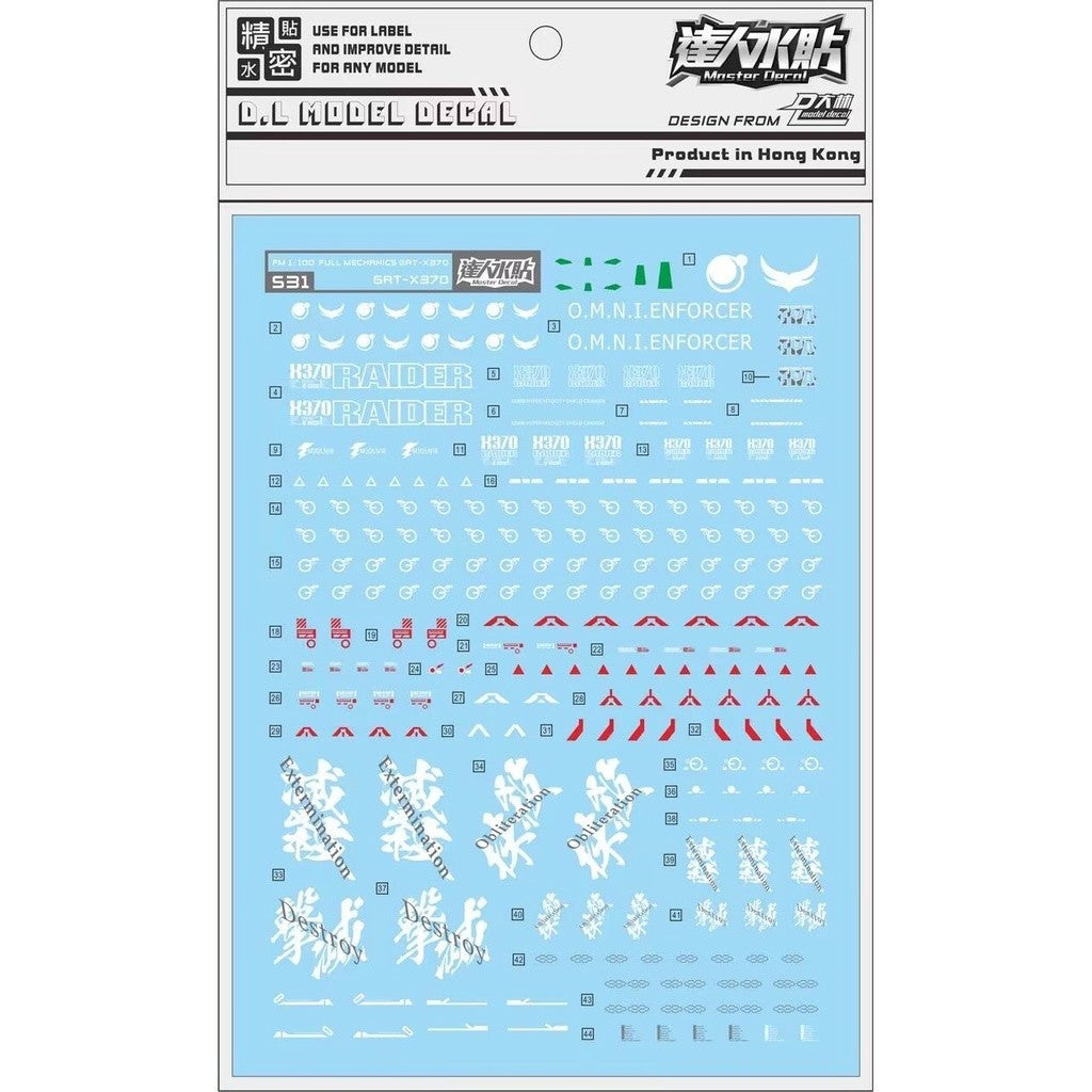 DL DALIN Water slide decal S31 FM 1/100 RAIDER SEED Water Slide Decal