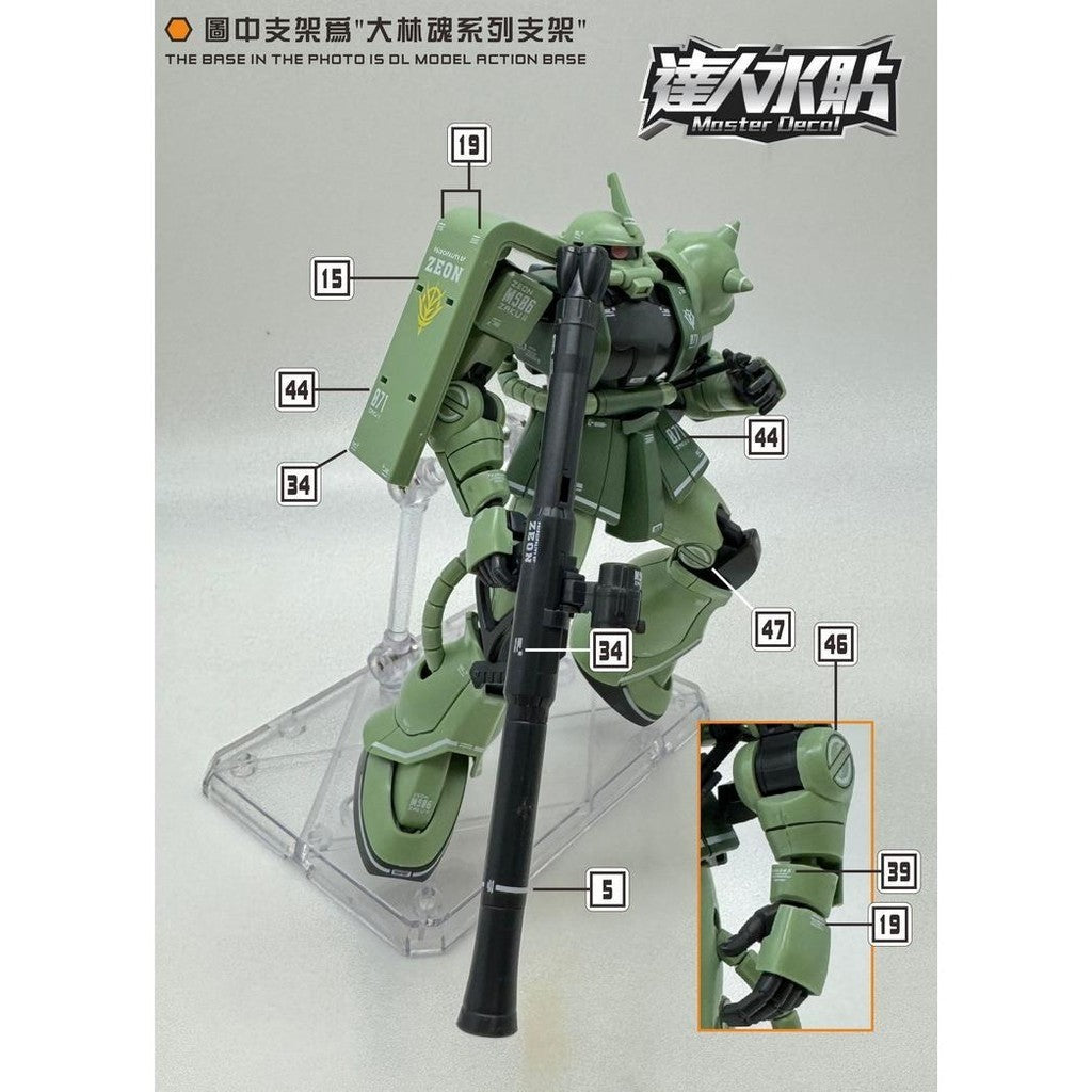 MASTER Water Slide Decal H029 HG 1/144 MS-06S Zaku 2 Fluo Type Collectibles