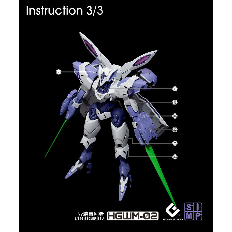 20250721 EVO HG TWFM BEGUIR-BEN / MICHAELIS / BEGUIR-PENTE MODEL Water Slide Decal EVOHG002