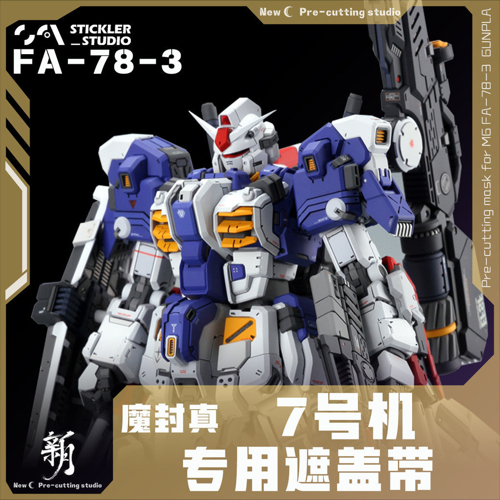 20250722 NewC Pre-cut masking tape  MFZ DESIGN FA-78-3 7 GK (No kits, no GK parts)