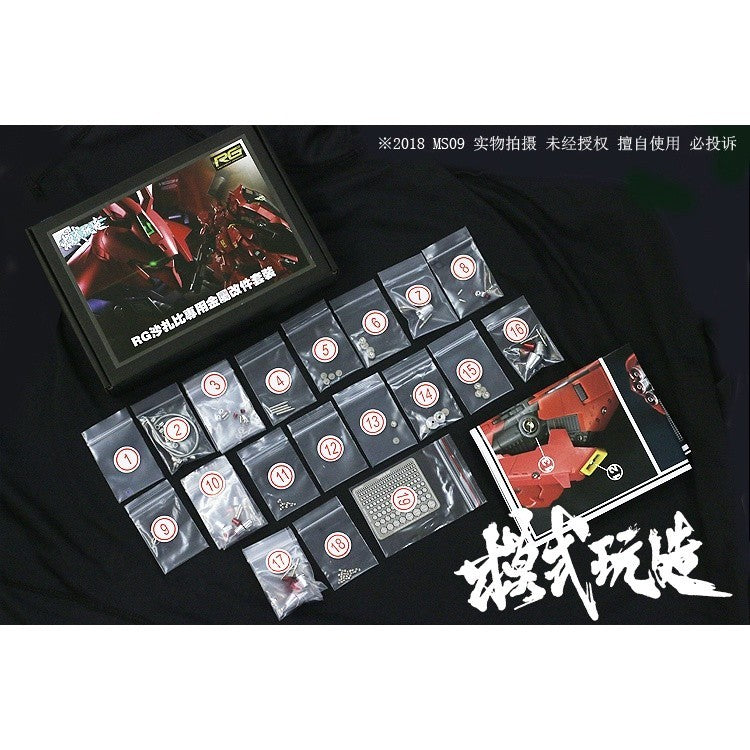 MOSHI M.S. RG 1/144 SAZABI NU Ver.Ka Special Metal Parts
