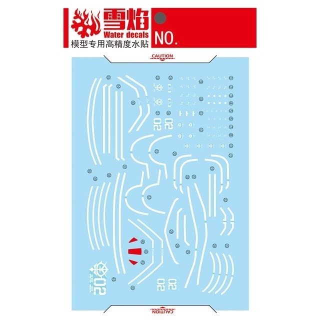 20250722 XUEYAN XY / SNOW FLAME HG 05 GTO DOM ZAKU TEST TYPE  Fluorescence Water slide decal