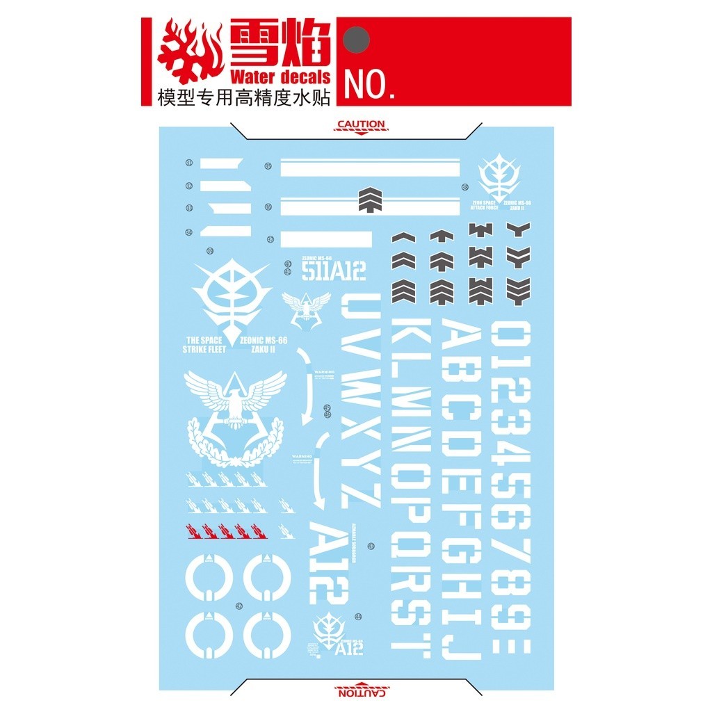20250722 XUEYAN XY / SNOW FLAME PG-06 PG Ms-06f Zaku II Red Zaku Green Zaku Fluorescence Water slide decal