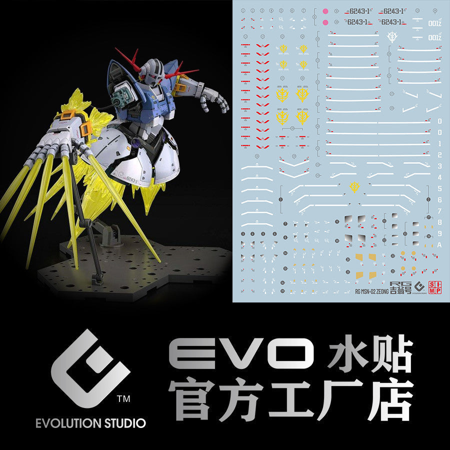 20250721 EVO RG 1/144 MSN-02 ZEON fluo water slide decal EVORG028