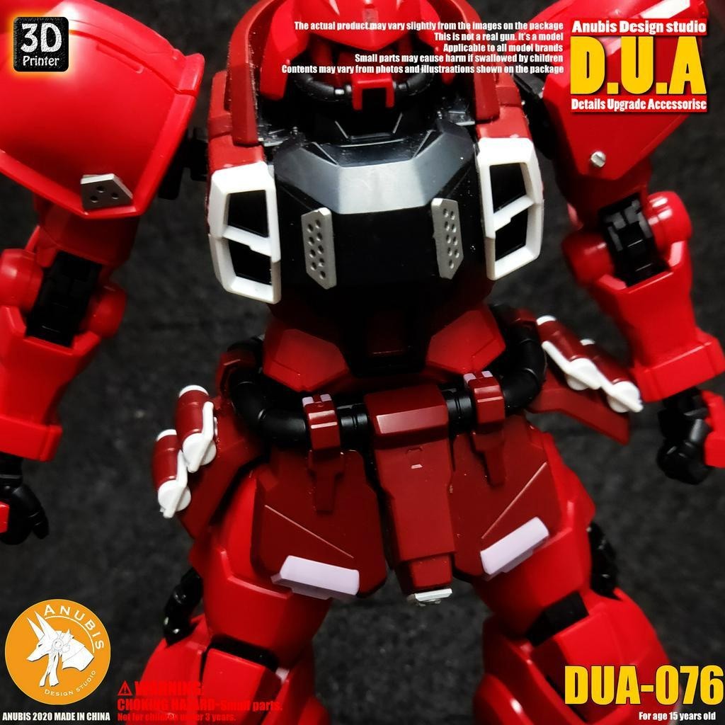 ANUBIS 3D print detail upgrade parts zaku dedicated heating pane DUA076 detail parts no kits