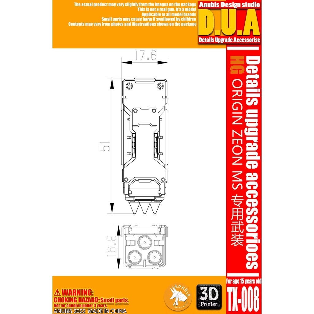 ANUBIS 3d PRINT DETAIL upgrade parts TX008 General USE HG ORIGIN ZEON MS NO KITS