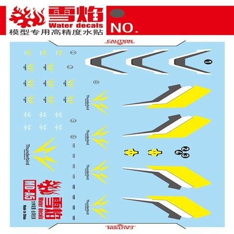20250722 XUEYAN XY / SNOW FLAME MD-A5 KP542 Sugumi Kanagata Fluorescence High-Accuracy Water slide decal