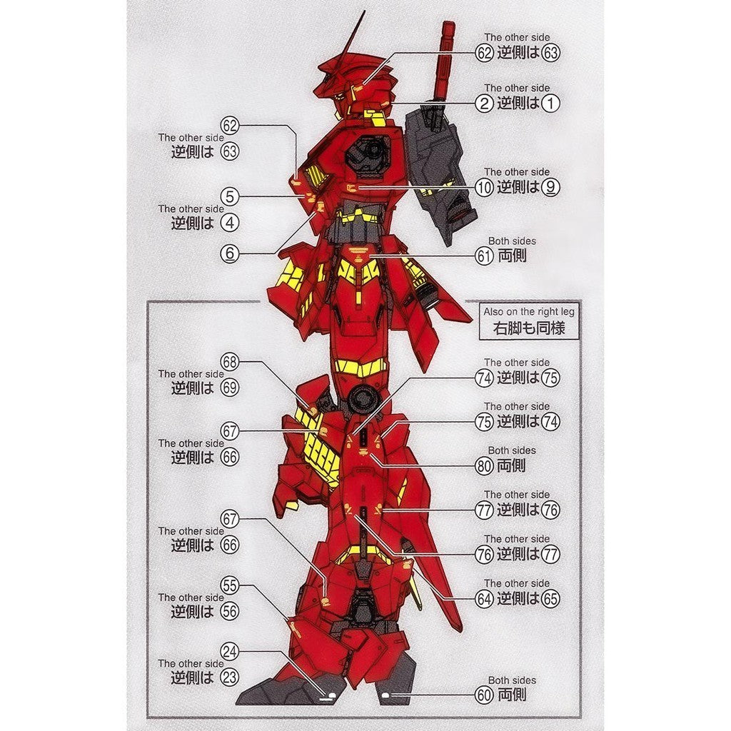 20250721 EVO PG 1/60 UNICORN China color water slide decal EVOPG010