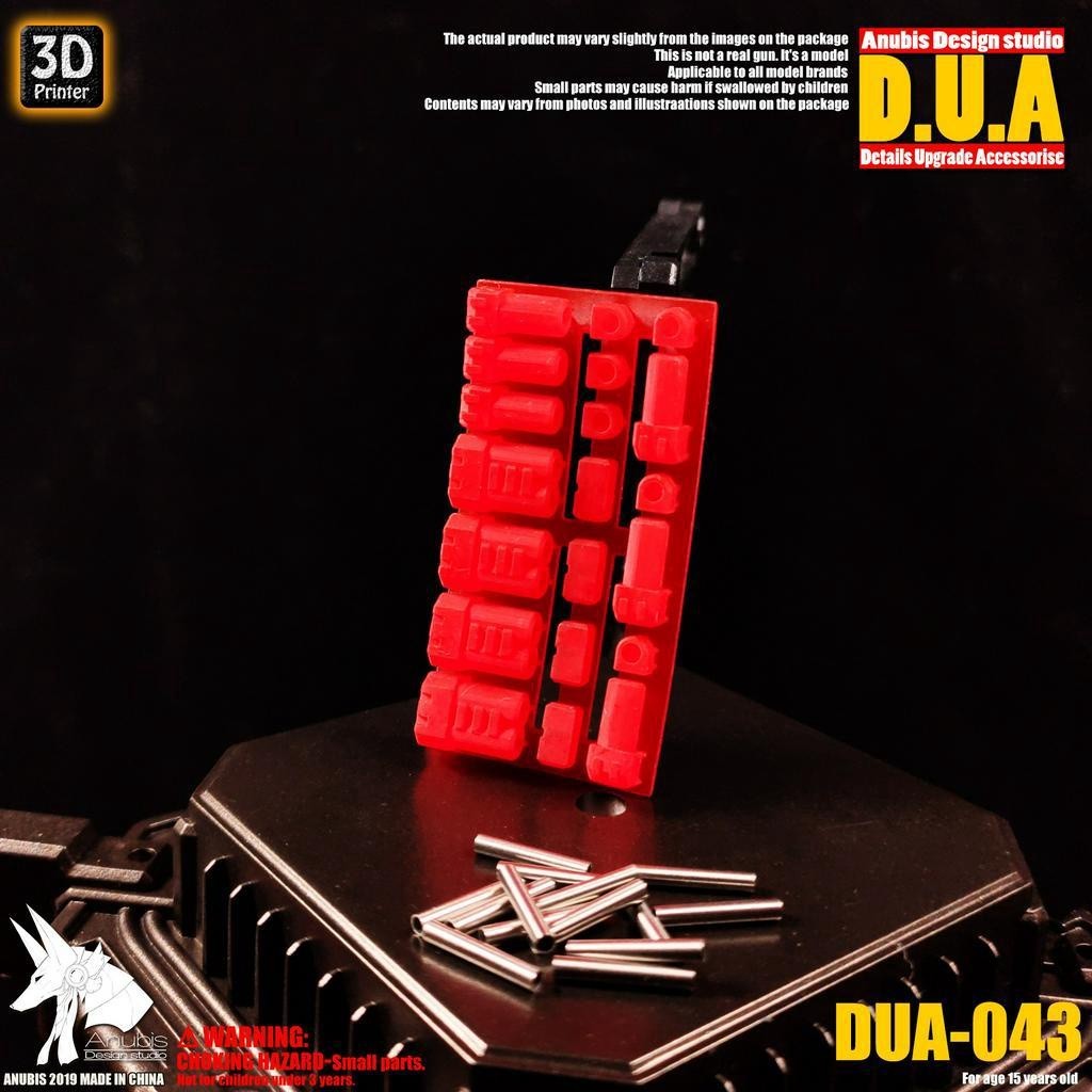ANUBIS 3D print detail upgrade parts 1/100 metal hydraulic Rod DUA043 detail parts no kits