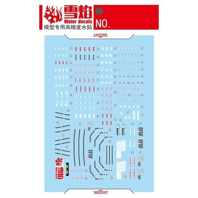 20250722 XUEYAN XY / SNOW FLAME HG RX-78-02  Fluorescence Water slide decal