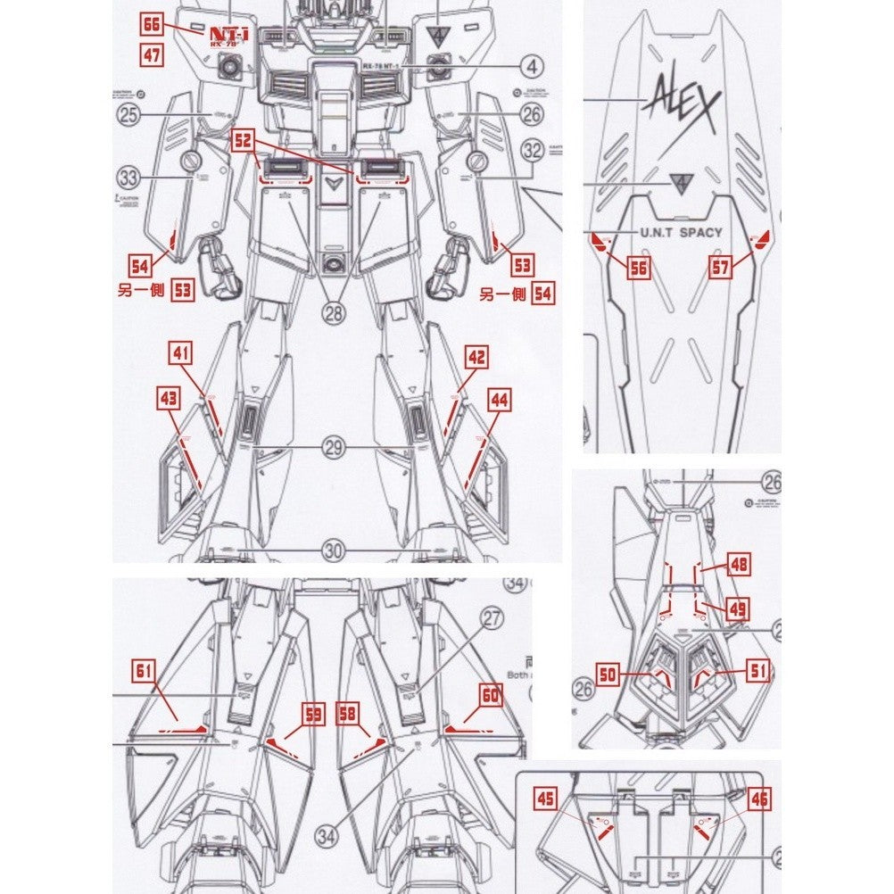 DL DALIN UC39 MG 1/100 RX-78 NT-1 2.0 Water slide decal