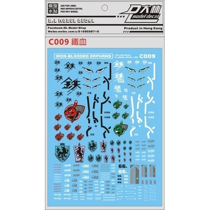 DL DAlibabaN Water slide decal C008 C009 General Use IBO
