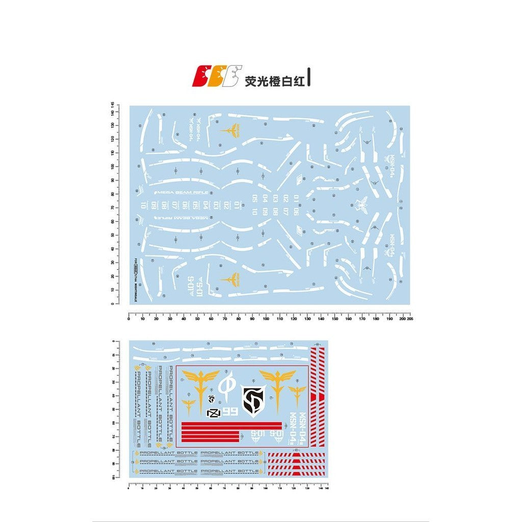 20250722 Artisan's Club HG 1/144 MSN-04 2 Nightingale HG240 Fluo Water Slide Decal