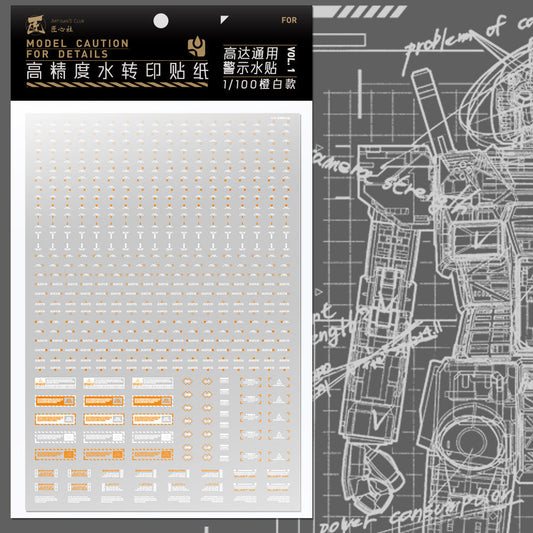 20250722 Artisan's Club VOL1 Warning Sign Water Slide Decal