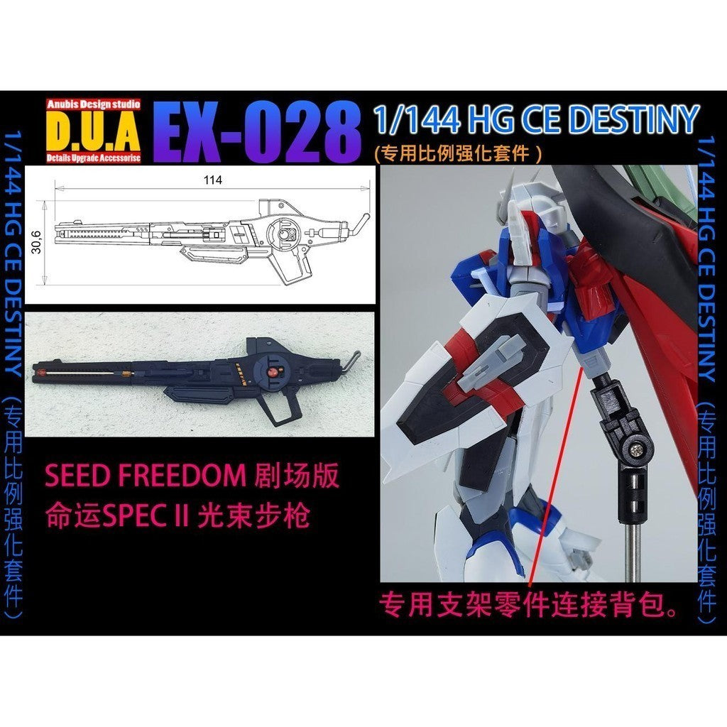 ANUBIS 3D print detail upgrade parts EX028 3D print detail parts walist arm legs HG CE HGCE 1/144 DESTINY in the kits