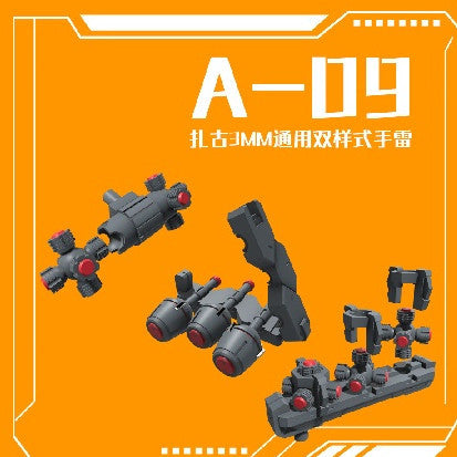 Phoenix 3D print A-09 MG/RG/HG Zaku 3MM Interface General Use detail upgrade parts no kits