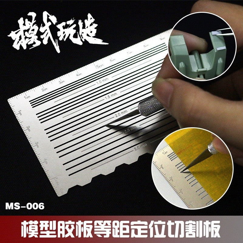 MOSHI M.S. MS006 Military Model ABS Equal Distance Positioning Cutting Plate