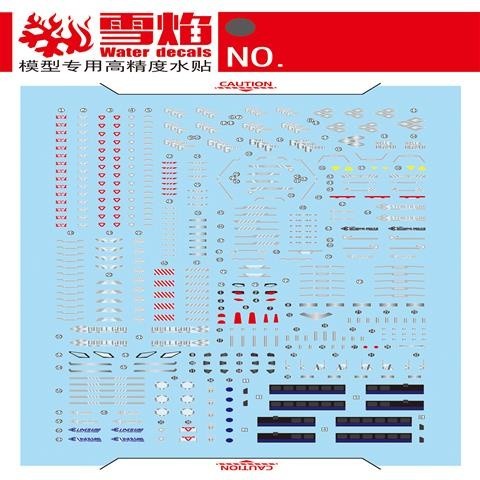 20250722 XUEYAN XY / SNOW FLAME RG 46 GAOGAIGAR GGG Fluorescence High-Accuracy Water slide decal