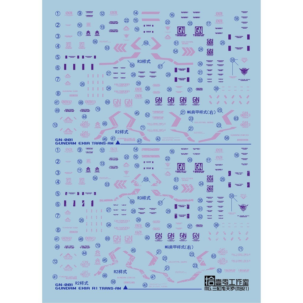 1010 Water Slide Decal MG EXIA /R1/R2/R3 MB TYPE Water Slide Decal 1010PG005 1010PG006