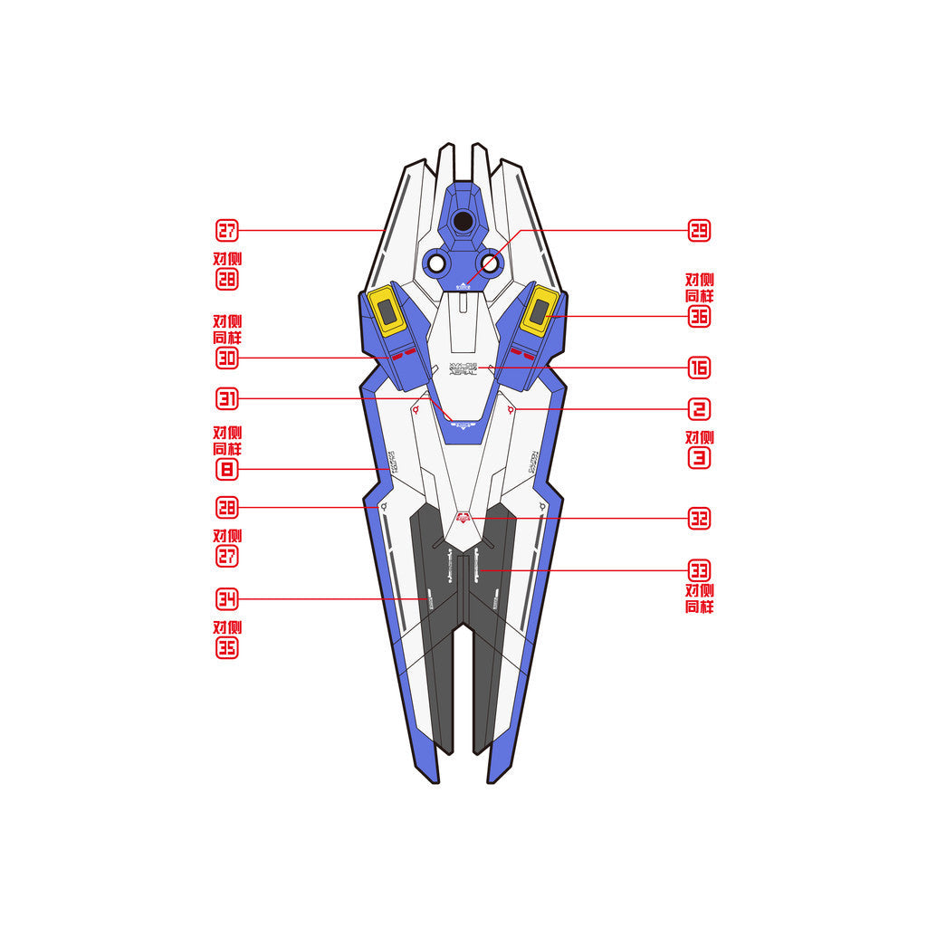 Transamsphere TRS HG 1/144 TWFM Aerial Water Slide Decal TRSHG006