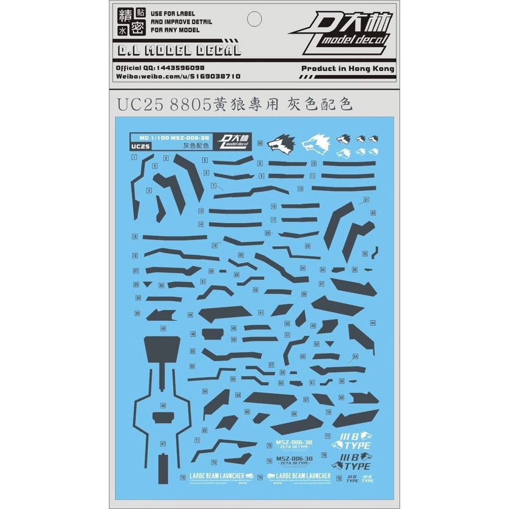 DL DALIN Water slide decal Uc25 Decal For 8805 MG 1/100 Msz-006-38 Z2.0 3