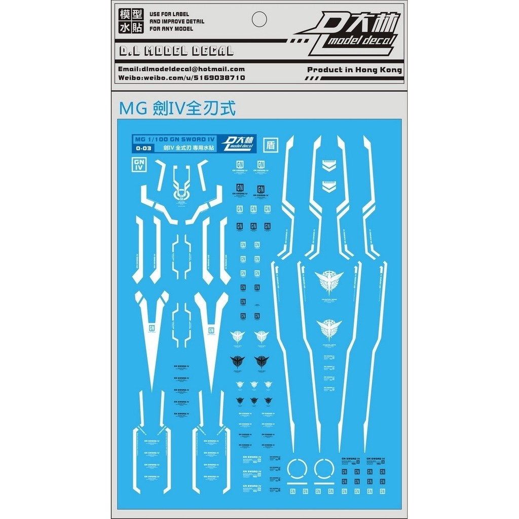 DL DL DAlibabaN Water slide decal MG 00 MG 00Q OO Qt GN4 Full Saber