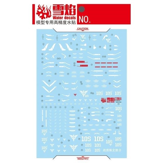 20250722 XUEYAN XY / SNOW FLAME RG HG 1/144 Sinanju  Fluorescences Water slide decal