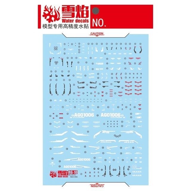 20250722 XUEYAN XY / SNOW FLAME RG10 Z/ZETA/ZETA3/Z3 RG Z General Use Fluorescence Water slide decal