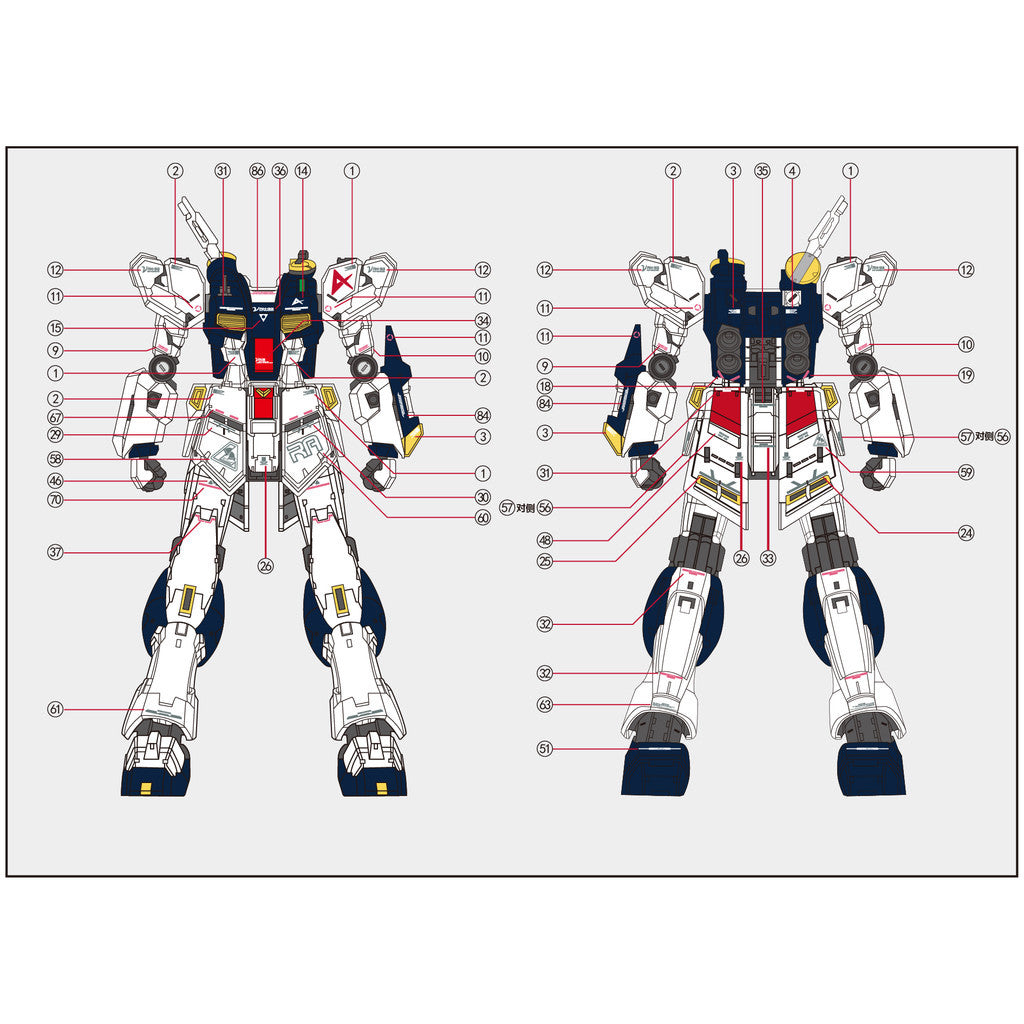 1010 Water Slide Decal RG 1/144 RX-93 NT Nu Metal Structure Ver. 1010RG005