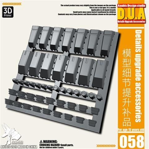 ANUBIS 3D print detail upgrade parts Resin Up Heavy Armor / Nozzle Missile DUA058 no kits