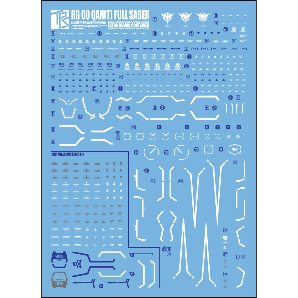 Transamsphere TRS RG 1/144 00Q Full Saber 00 GN Swor d IV Water Slide Decal TRSRG002