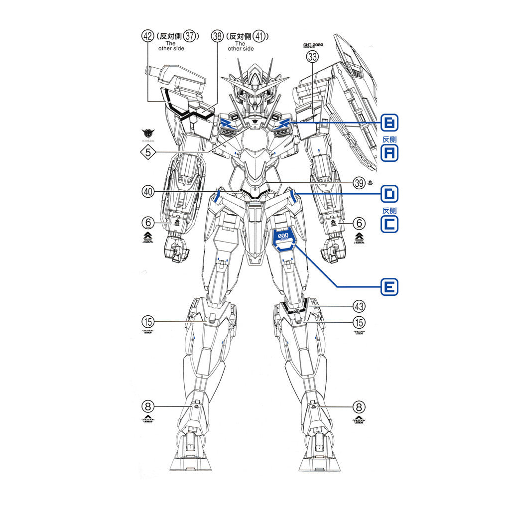 Transamsphere TRS MG 1/100 GNT-000 00Q Full Saber GN4 Water Slide Decal TRSMG004