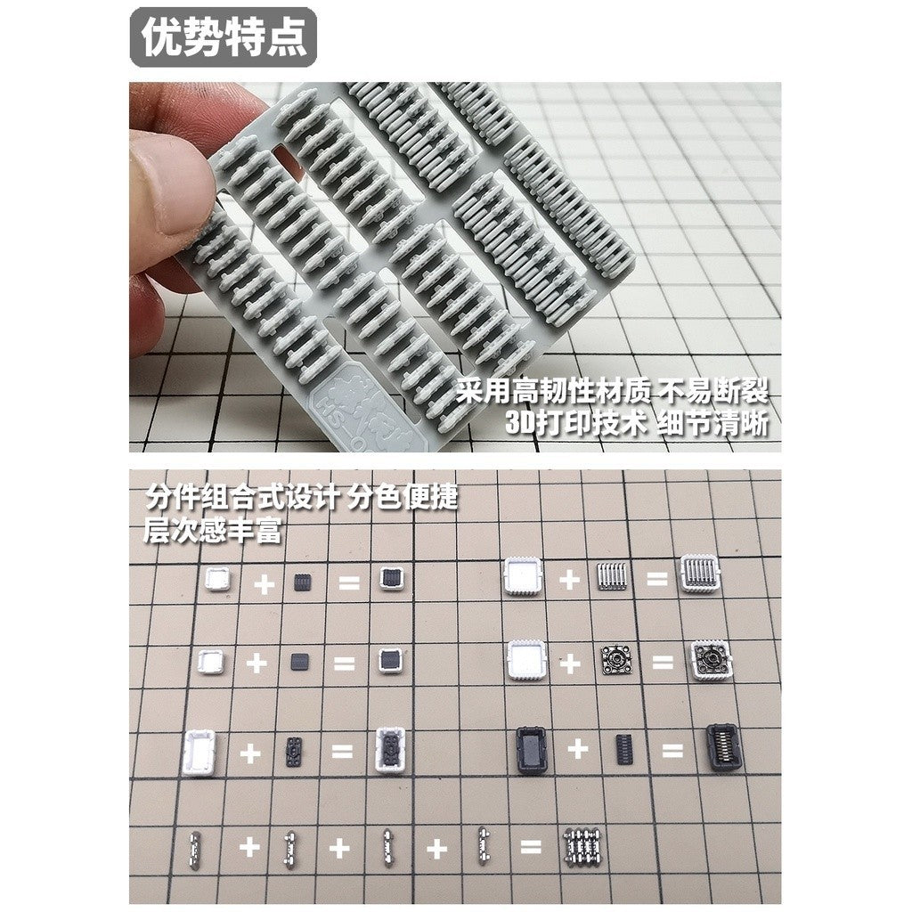 MOSHI M.S. HS003/006  Model Detail Modification Radiator Fin General Use