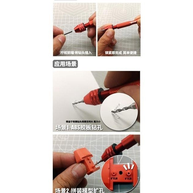 MOSHI M.S. MS060 Model Lightweight Tungsten Steel Hand Drill
