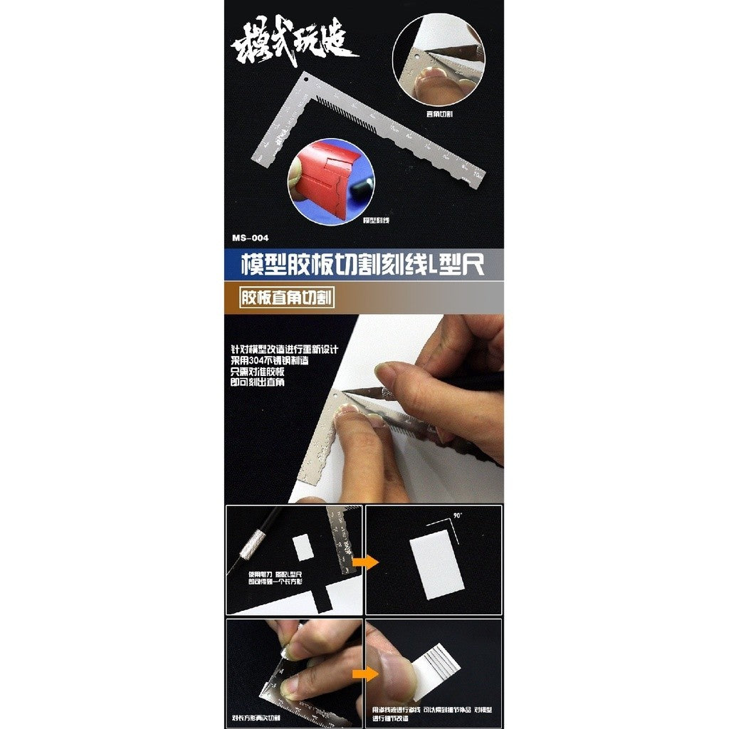 MOSHI M.S. MS004 Military Model ABS Slab Rubber Modification Cutting Stainless Steel L-Shaped Ruler