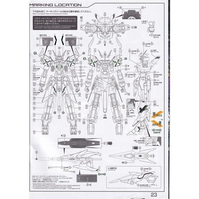 20250722 XUEYAN XY / SNOW FLAME MG 1/100 AGE-2 Magnum Fluorescences Water slide decal