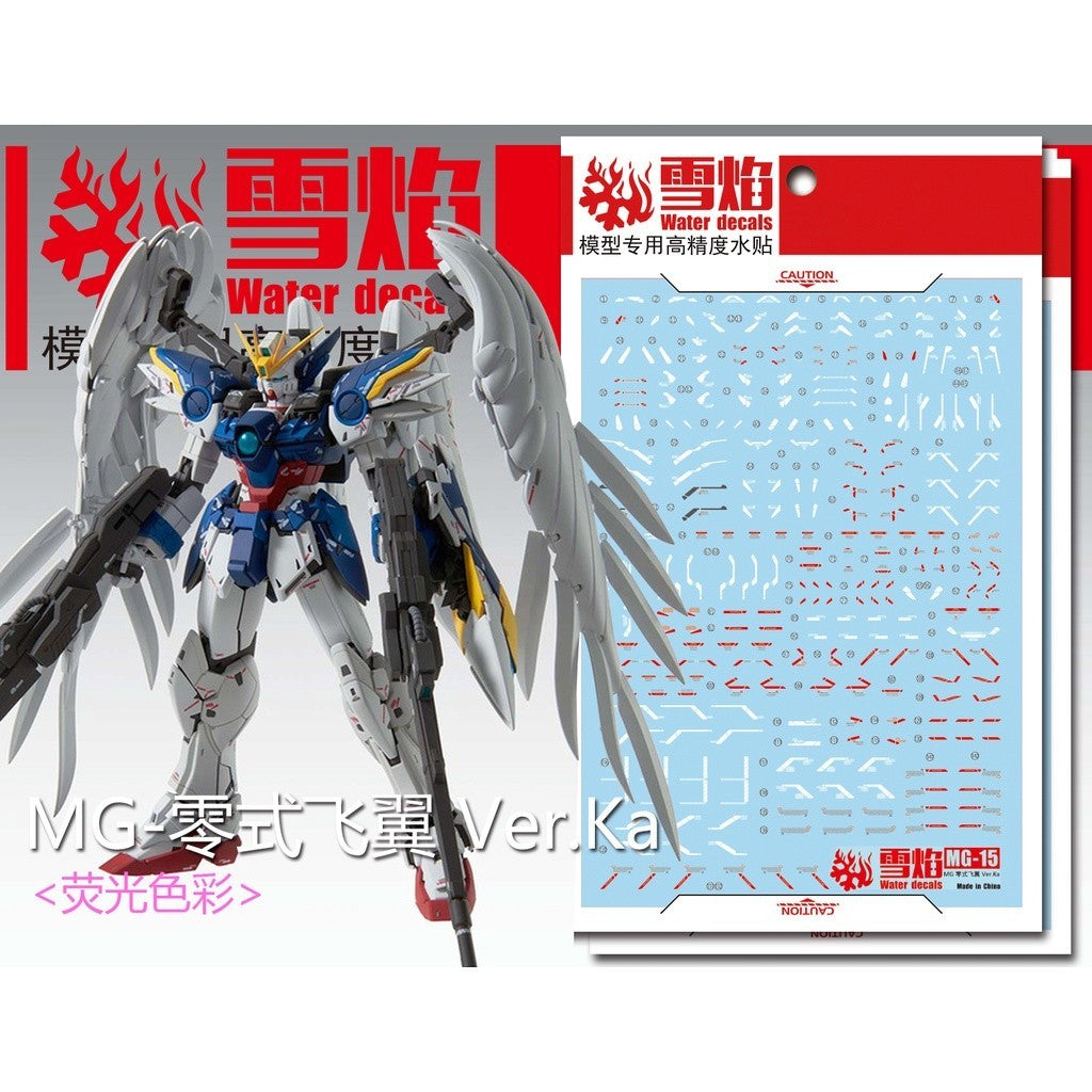 20250722 XUEYAN XY / SNOW FLAME MG 15  Wing Zero EW Ver.Ka Fluorescence Water slide decal