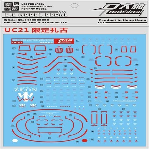 DL DALIN Water slide decal MG 1/100 Limited ZAKU