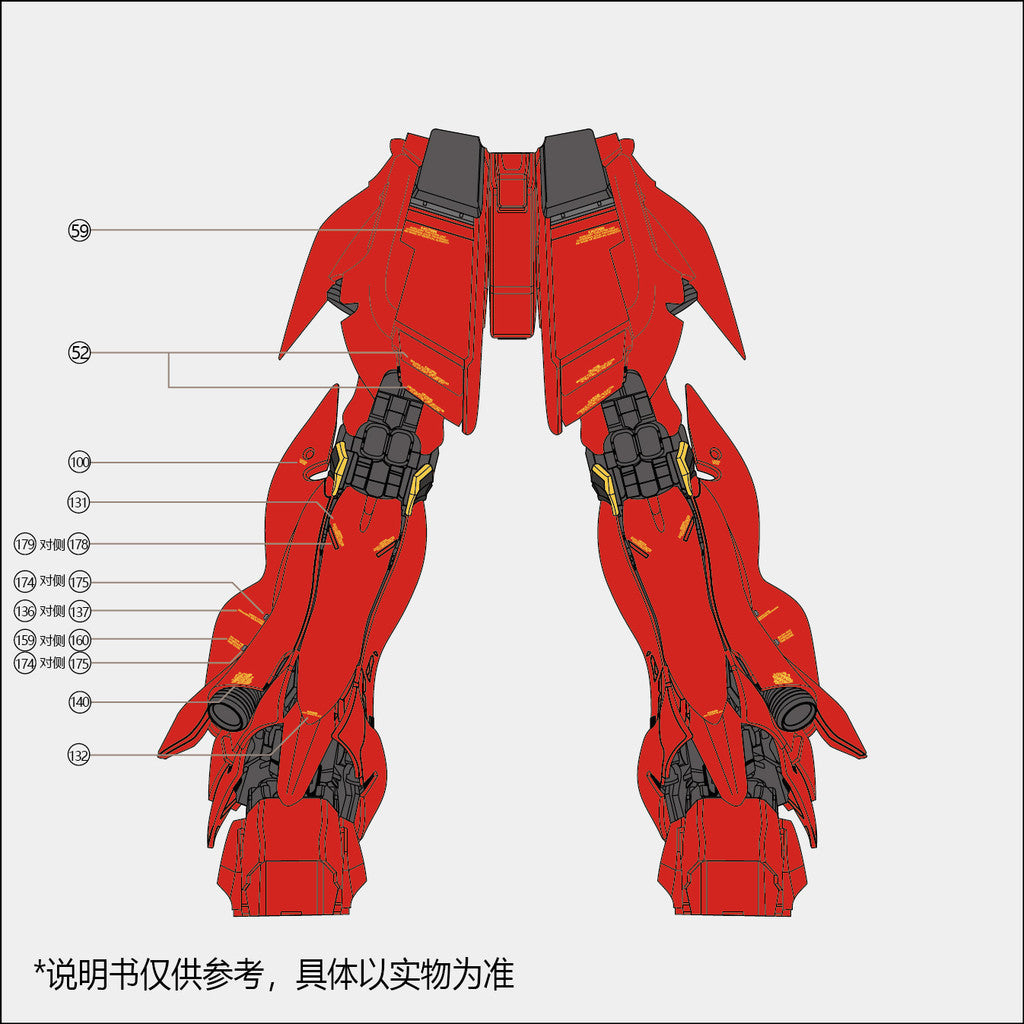 1010 MG OVA Sinanju Water Slide Decal 1010MG034