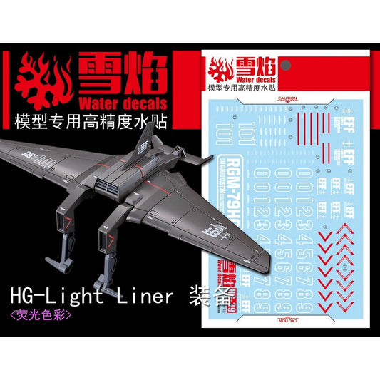 20250722 XUEYAN XY / SNOW FLAME HG-39 HG GTO Light Liner Set Fluorescence High-Accuracys Water slide decal
