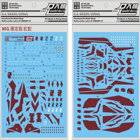 DL DALIN Water slide decal MG Series Ka Nu Hi Nu 00Q GN4 JUSETICE UNICORN DYNAMES RX78