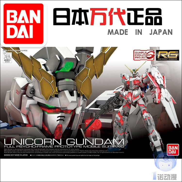 CA RG Unicron V-FIN C14 C15 Replacement spare parts