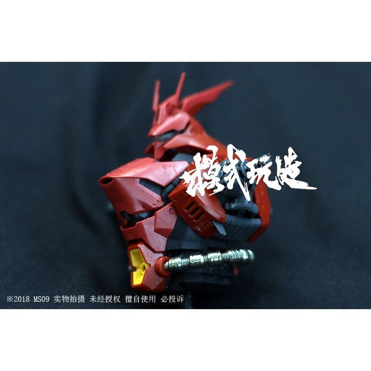 MOSHI M.S. RG 1/144 SAZABI NU Ver.Ka Special Metal Parts