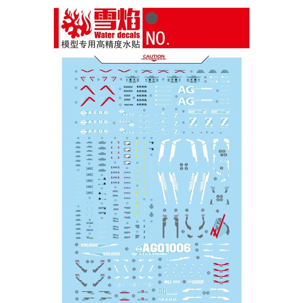 20250722 XUEYAN XY / SNOW FLAME MG 107 ZATE Ver 2.0 Z Water slide decal