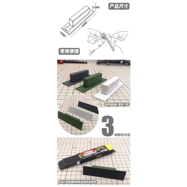M.S. MOSHI Tool MS011 Military Model Handheld Sandpaper Sanding Plate